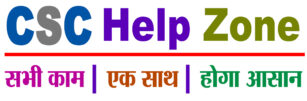 CSC Help Zone